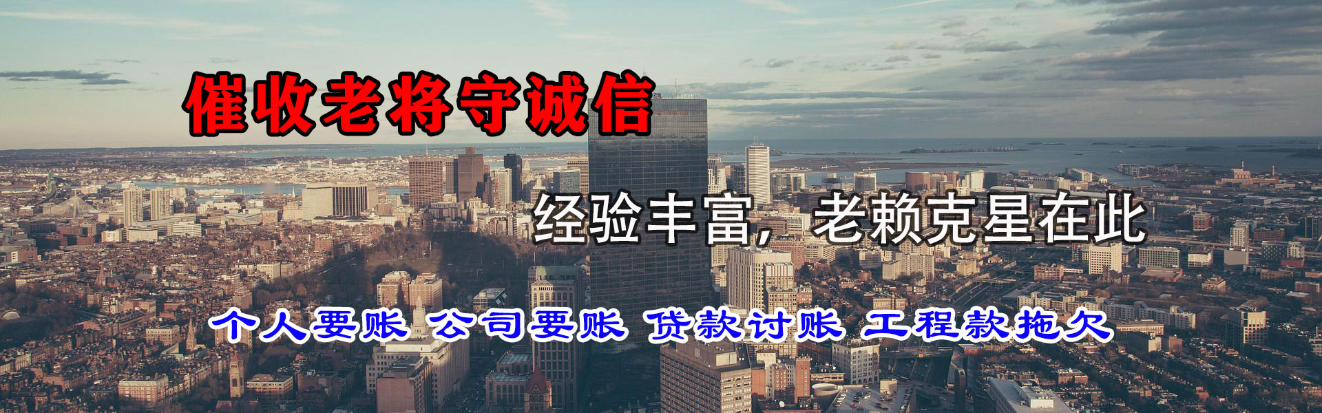 雨湖催收公司